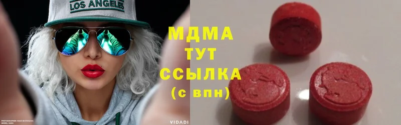 MDMA VHQ  Красноперекопск 